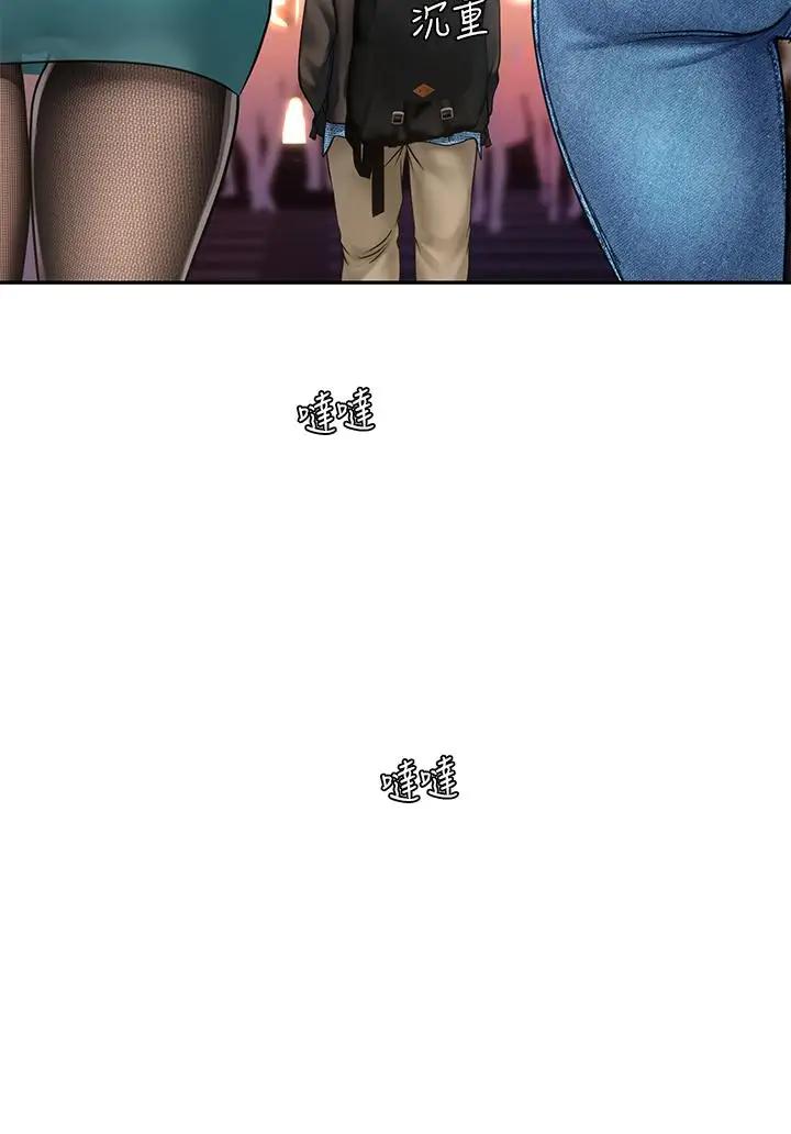 [韩国漫画] 享乐补习街 爱情,巨乳大奶,女学生#[48P]-32