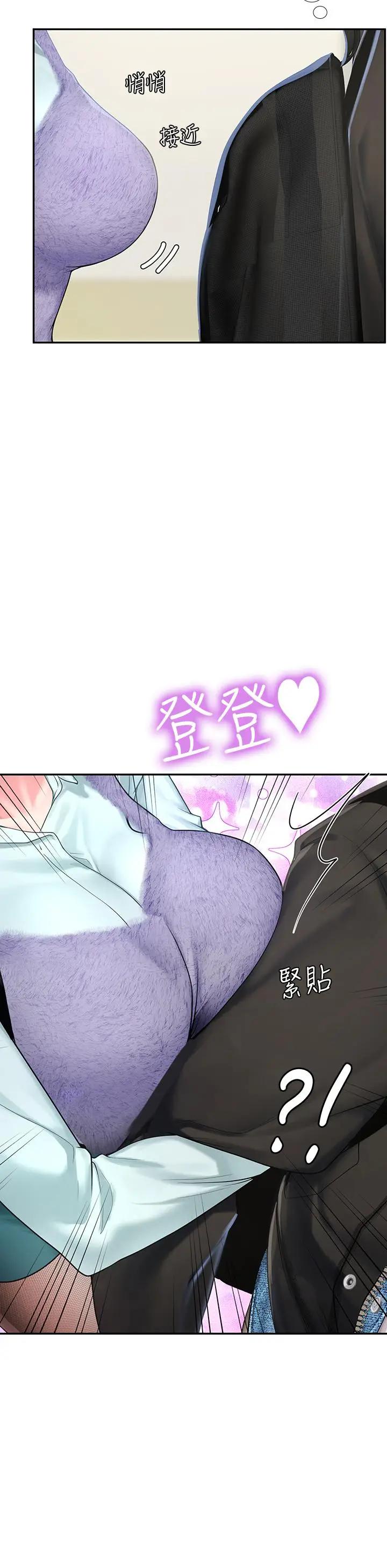 [韩国漫画] 享乐补习街 爱情,巨乳大奶,女学生#[48P]-9