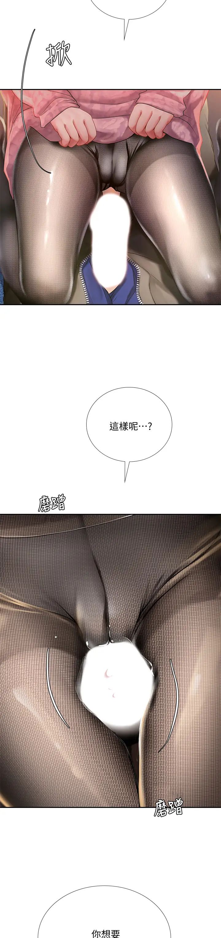 [韩国漫画] 享乐补习街 爱情,巨乳大奶,女学生#[34P]-31