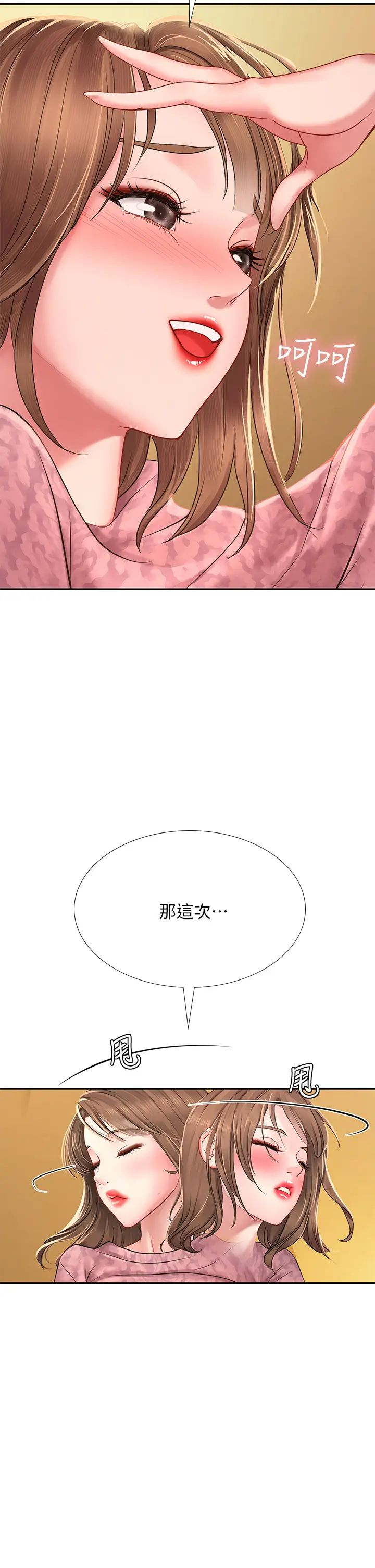 [韩国漫画] 享乐补习街 爱情,巨乳大奶,女学生#[47P]-17
