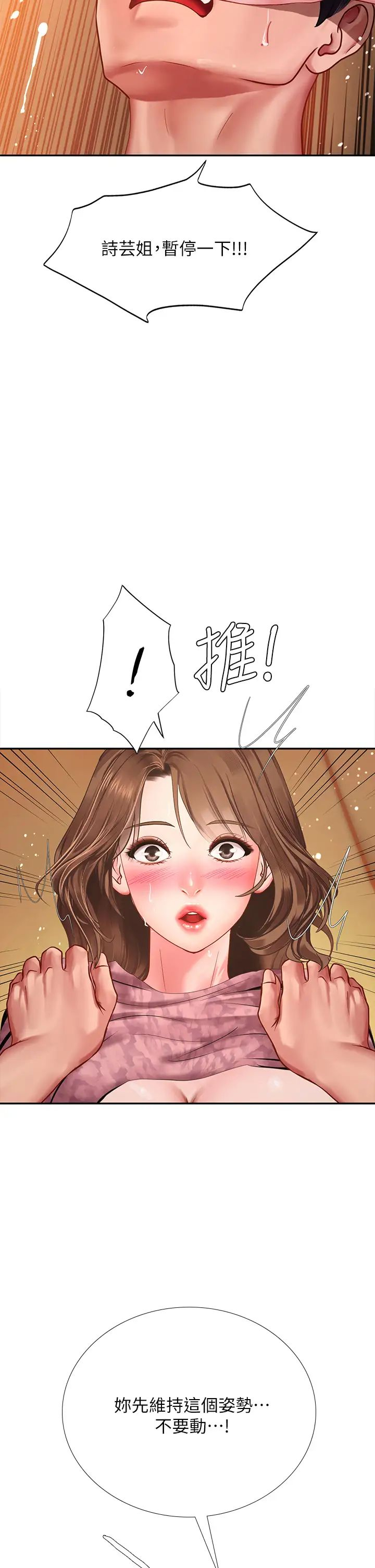 [韩国漫画] 享乐补习街 爱情,巨乳大奶,女学生#[47P]-27