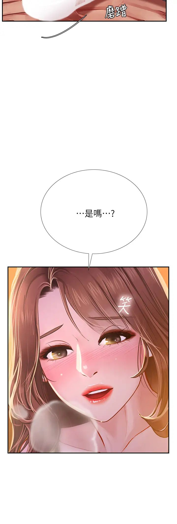 [韩国漫画] 享乐补习街 爱情,巨乳大奶,女学生#[47P]-3