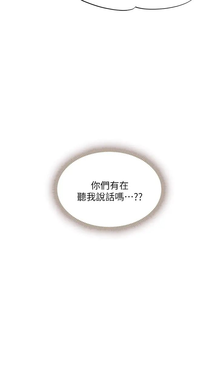 [韩国漫画] 享乐补习街 爱情,巨乳大奶,女学生#[47P]-37