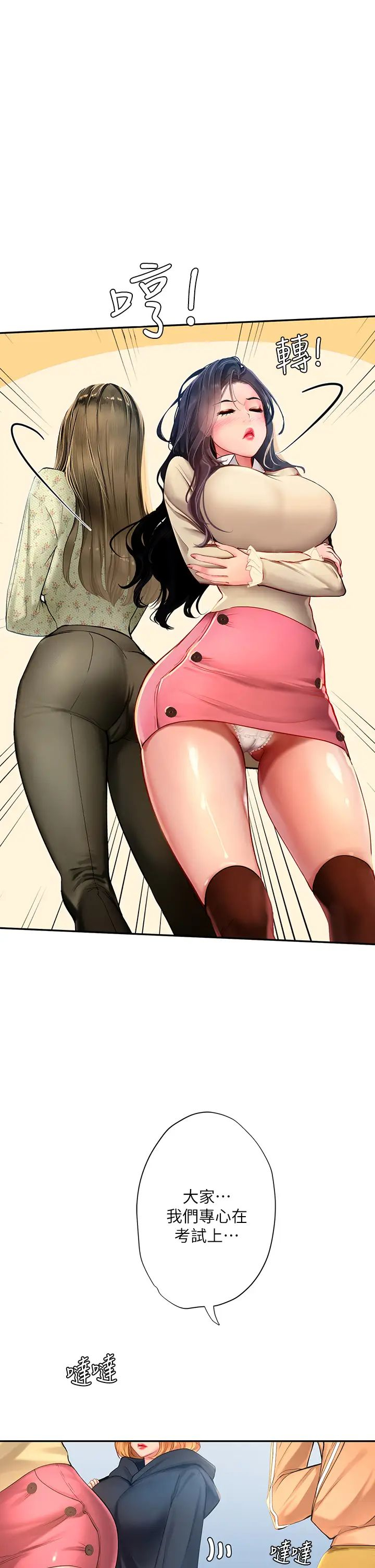 [韩国漫画] 享乐补习街 爱情,巨乳大奶,女学生#[47P]-41