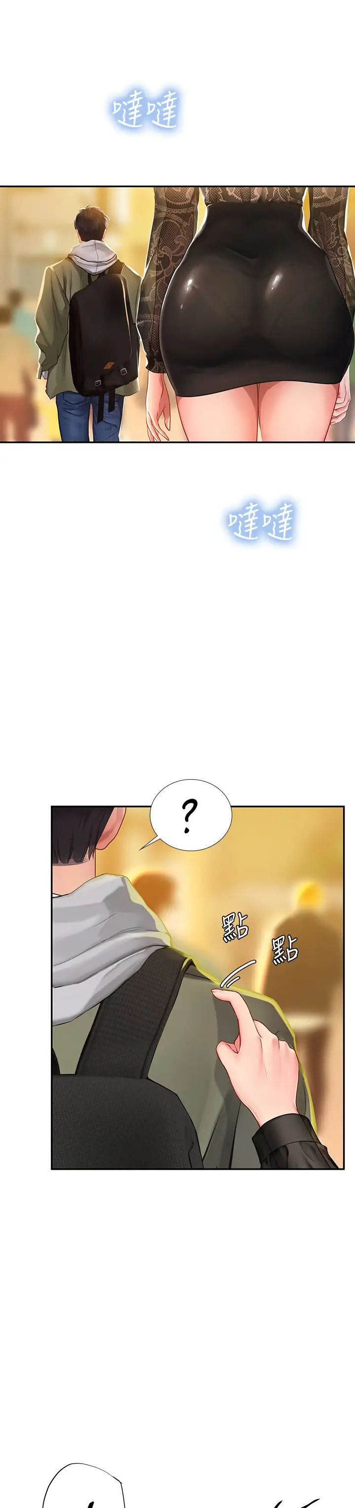 [韩国漫画] 享乐补习街 爱情,巨乳大奶,女学生#[47P]-45