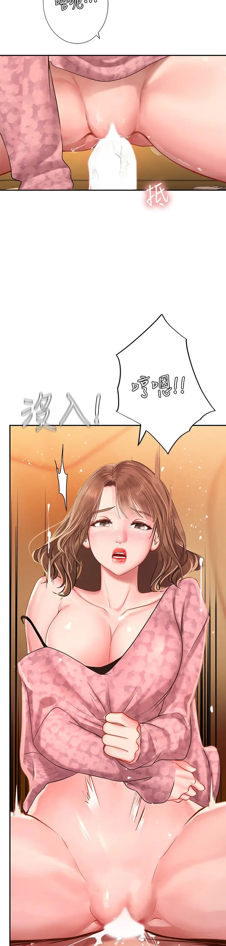 [韩国漫画] 享乐补习街 爱情,巨乳大奶,女学生#[47P]-5