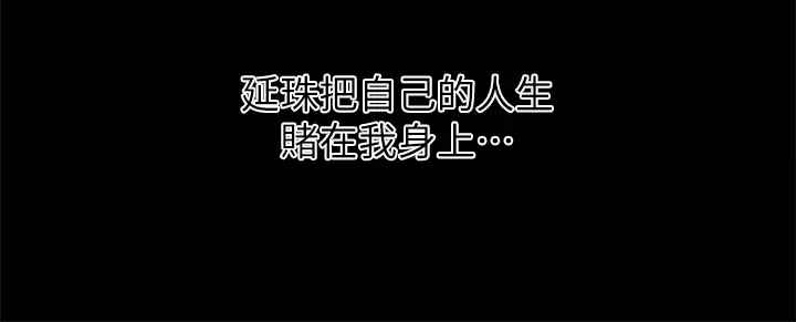 [韩国漫画] 享乐补习街 爱情,巨乳大奶,女学生#[35P]-19