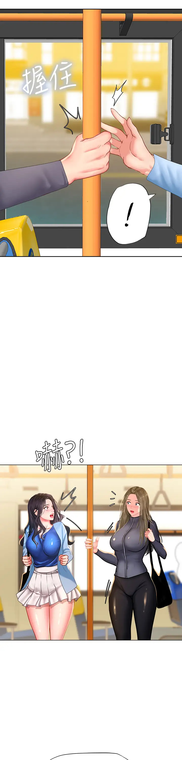 [韩国漫画] 享乐补习街 爱情,巨乳大奶,女学生#[35P]-28