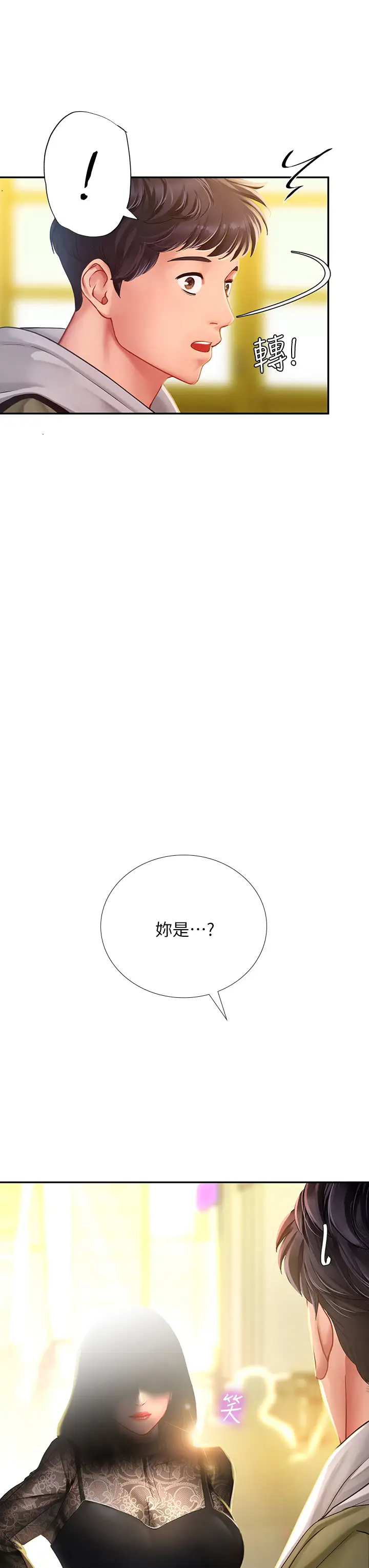 [韩国漫画] 享乐补习街 爱情,巨乳大奶,女学生#[35P]-3