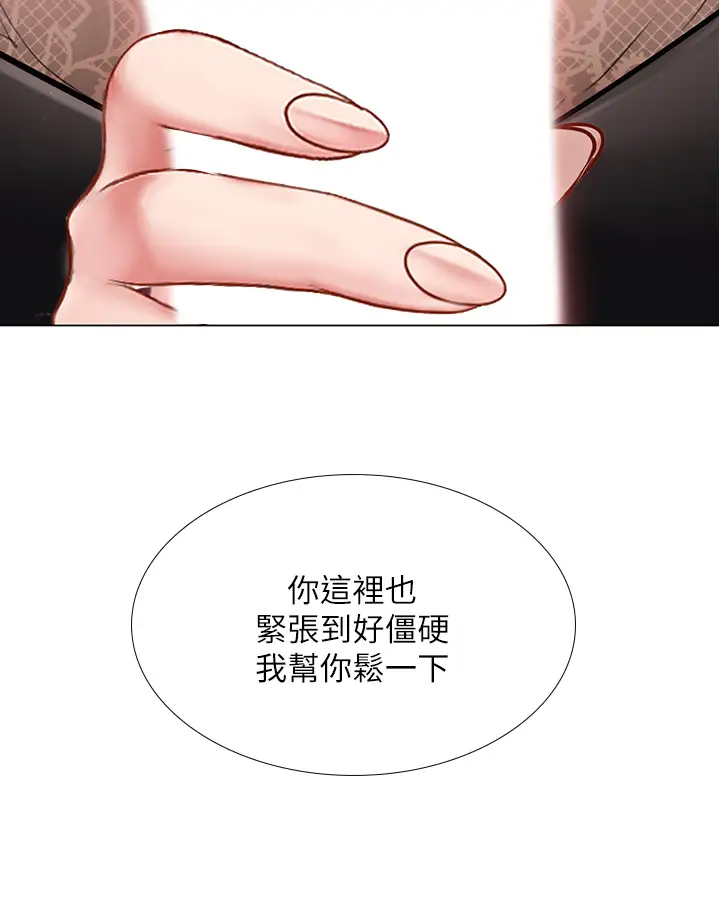 [韩国漫画] 享乐补习街 爱情,巨乳大奶,女学生#[35P]-34