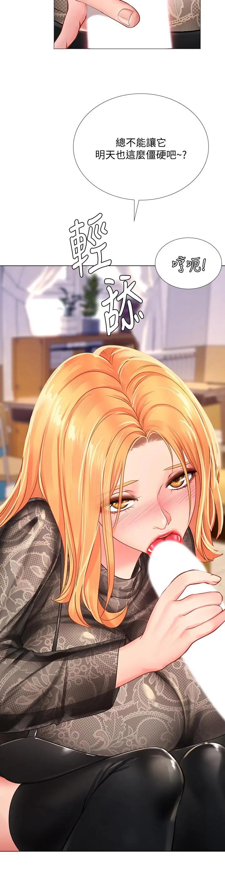 [韩国漫画] 享乐补习街 爱情,巨乳大奶,女学生#[36P]-30
