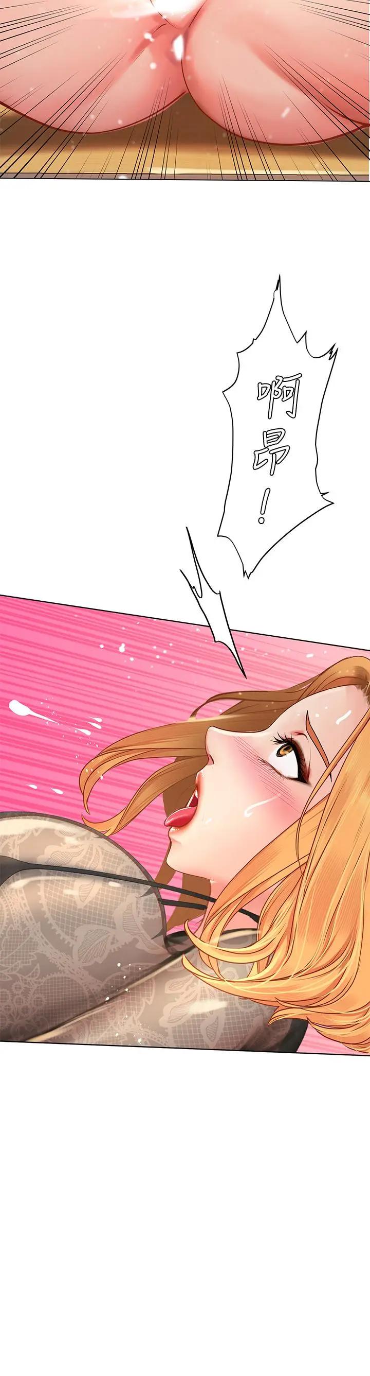 [韩国漫画] 享乐补习街 爱情,巨乳大奶,女学生#[36P]-35