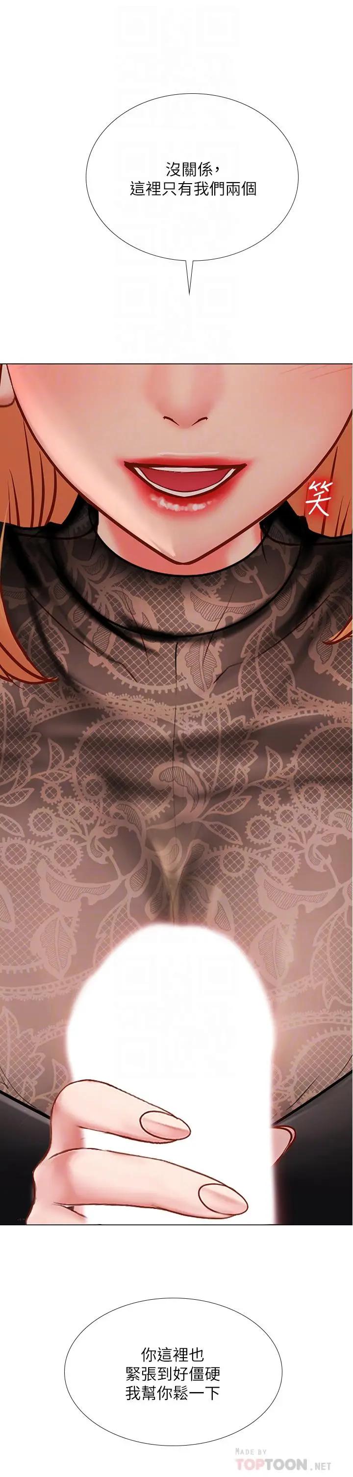 [韩国漫画] 享乐补习街 爱情,巨乳大奶,女学生#[36P]-4