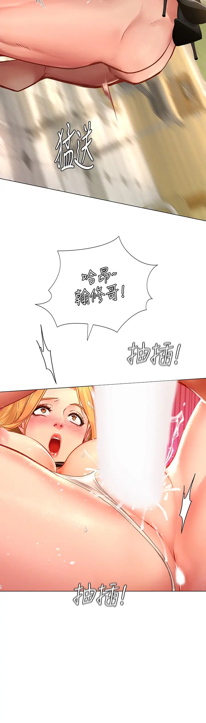 [韩国漫画] 享乐补习街 爱情,巨乳大奶,女学生#[28P]-19
