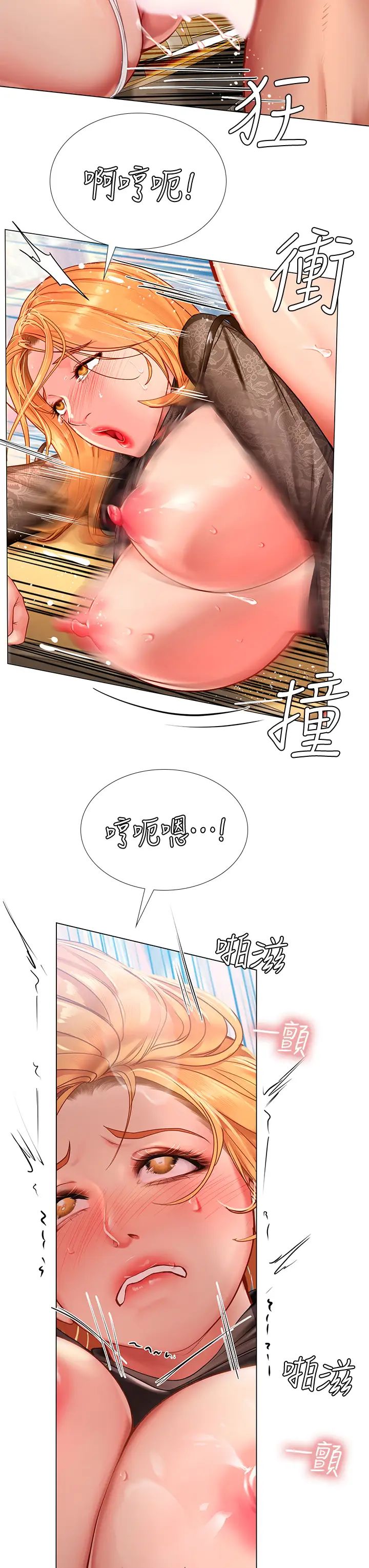 [韩国漫画] 享乐补习街 爱情,巨乳大奶,女学生#[28P]-22