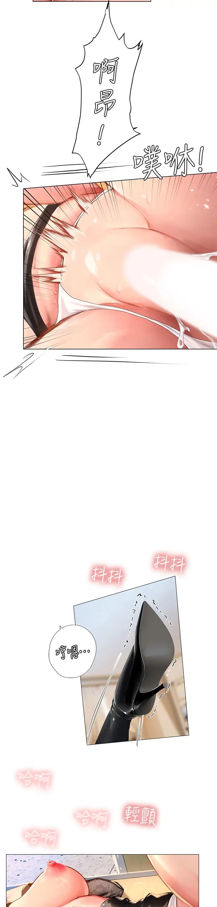 [韩国漫画] 享乐补习街 爱情,巨乳大奶,女学生#[28P]-23
