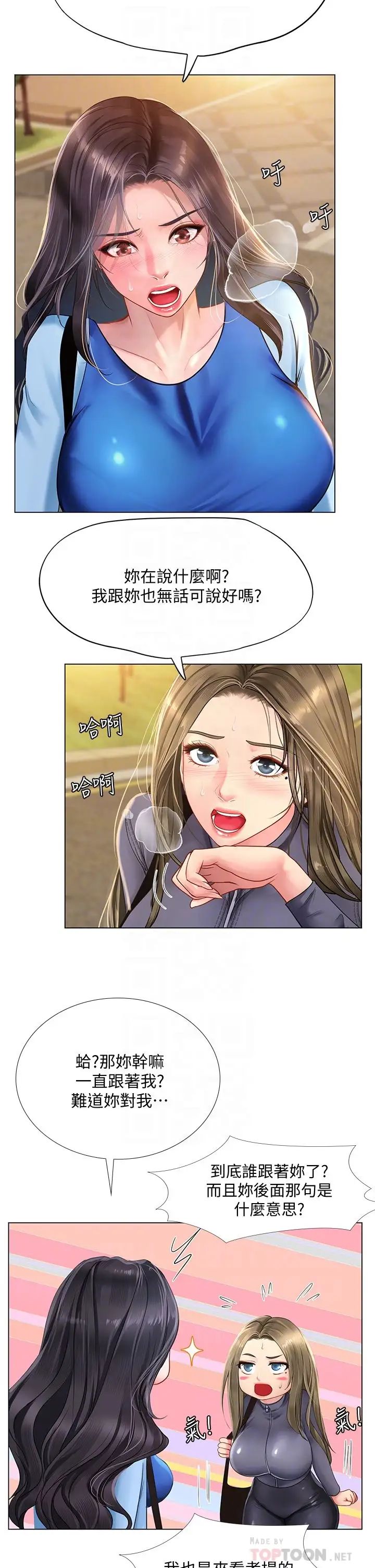 [韩国漫画] 享乐补习街 爱情,巨乳大奶,女学生#[28P]-8