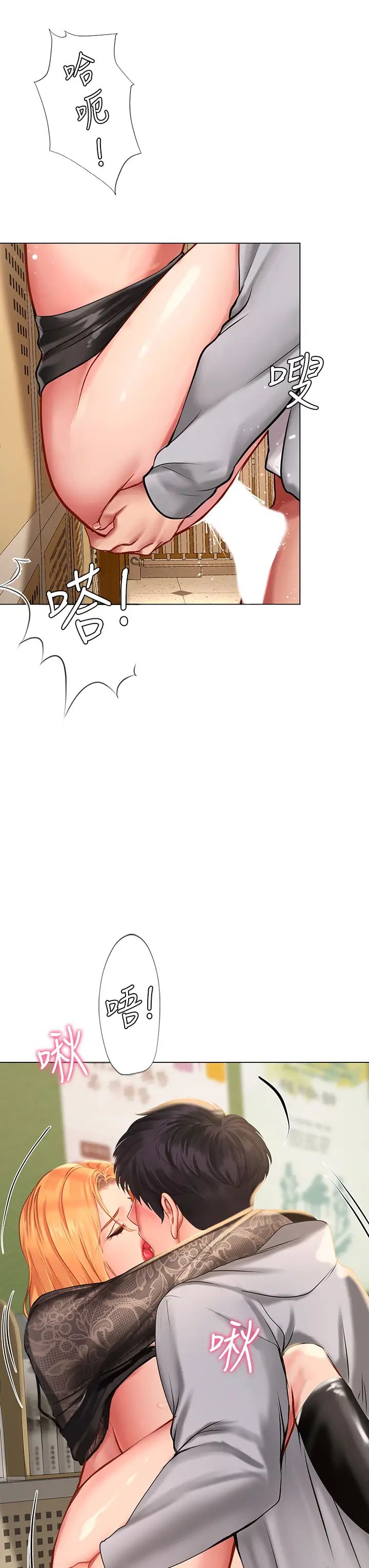 [韩国漫画] 享乐补习街 爱情,巨乳大奶,女学生#[45P]-21