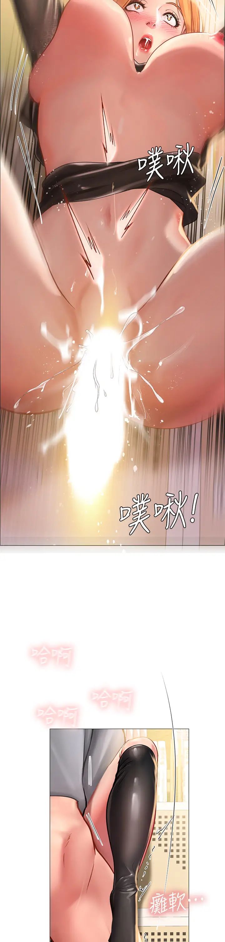 [韩国漫画] 享乐补习街 爱情,巨乳大奶,女学生#[45P]-25