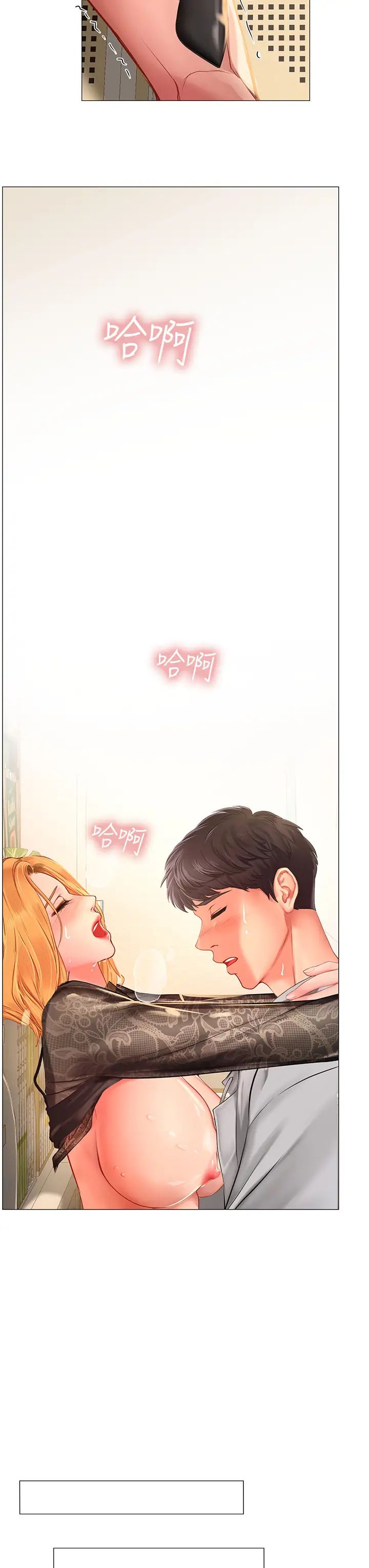 [韩国漫画] 享乐补习街 爱情,巨乳大奶,女学生#[45P]-26