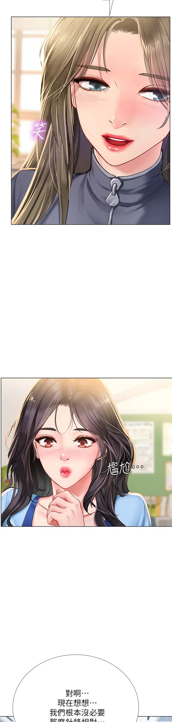 [韩国漫画] 享乐补习街 爱情,巨乳大奶,女学生#[45P]-35