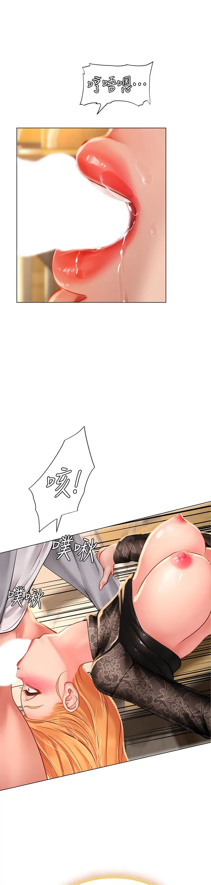 [韩国漫画] 享乐补习街 爱情,巨乳大奶,女学生#[45P]-5