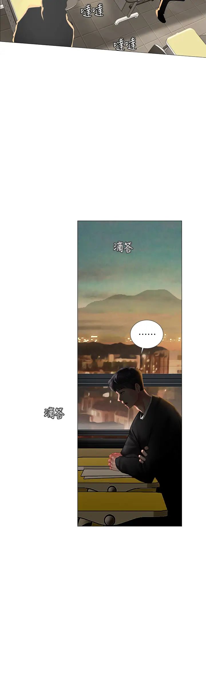 [韩国漫画] 享乐补习街 爱情,巨乳大奶,女学生#[42P]-21