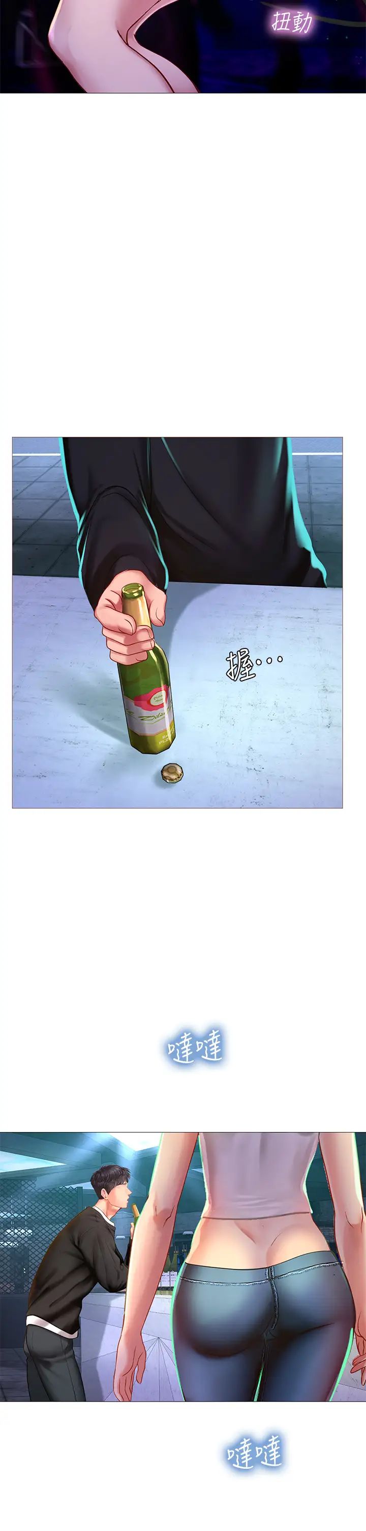 [韩国漫画] 享乐补习街 爱情,巨乳大奶,女学生#[42P]-38