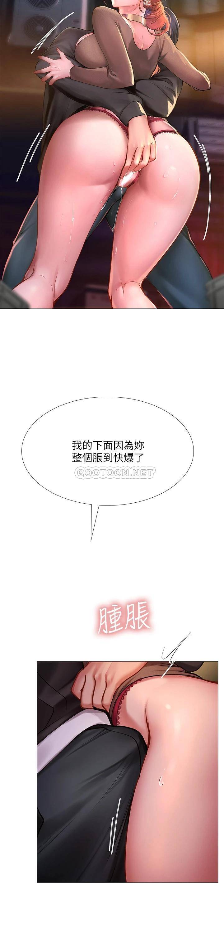 [韩国漫画] 享乐补习街 爱情,巨乳大奶,女学生#[36P]-11