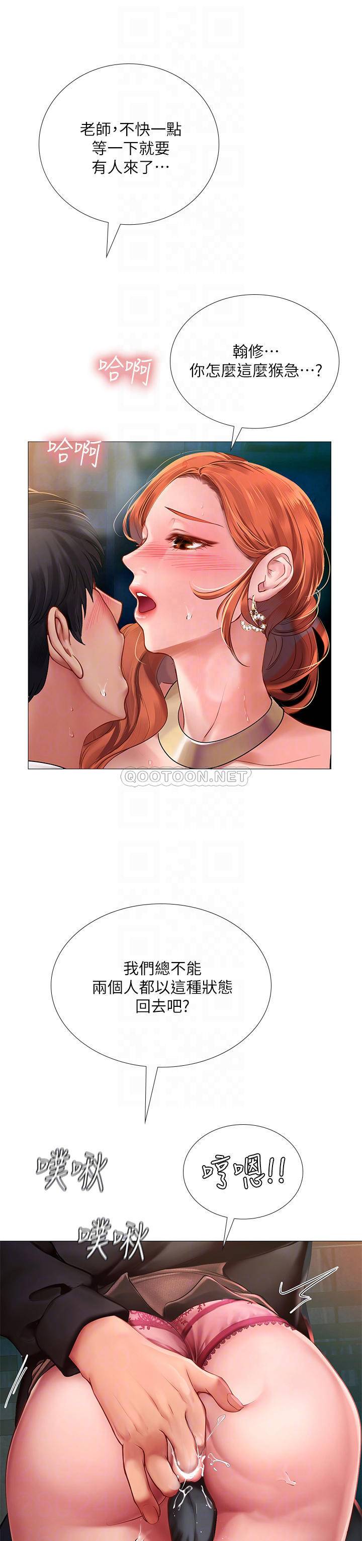 [韩国漫画] 享乐补习街 爱情,巨乳大奶,女学生#[36P]-12