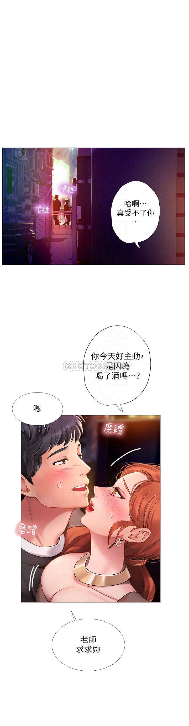 [韩国漫画] 享乐补习街 爱情,巨乳大奶,女学生#[36P]-14