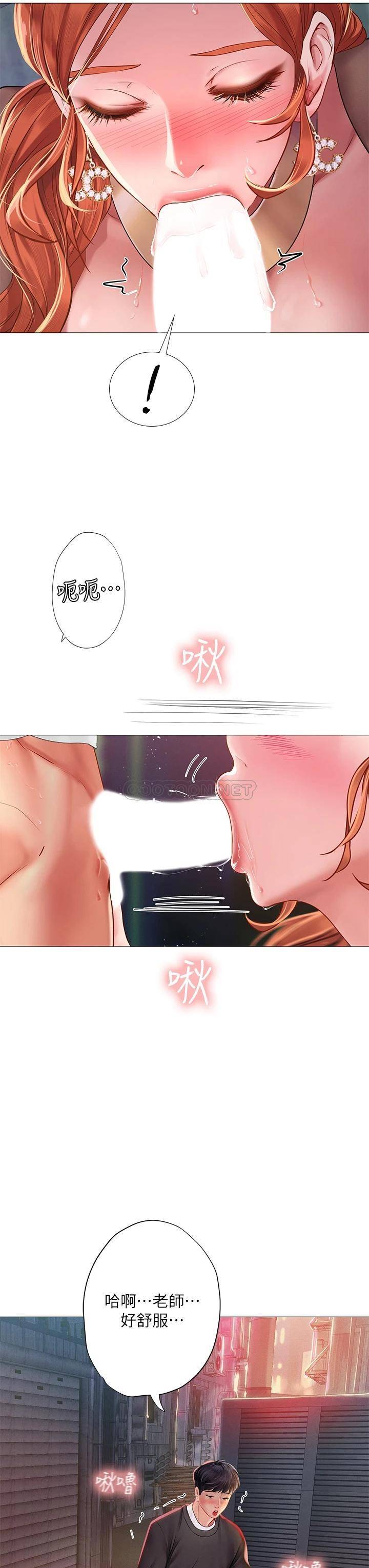 [韩国漫画] 享乐补习街 爱情,巨乳大奶,女学生#[36P]-17