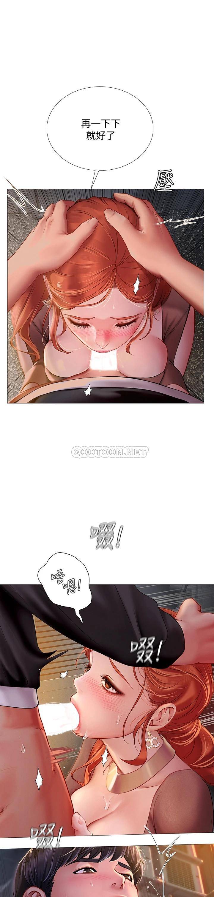 [韩国漫画] 享乐补习街 爱情,巨乳大奶,女学生#[36P]-19