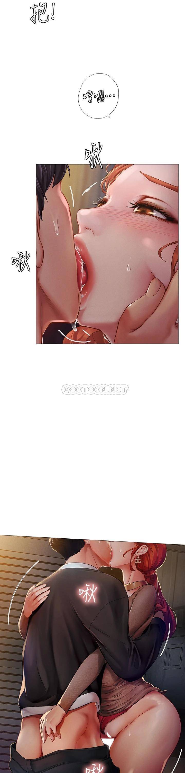 [韩国漫画] 享乐补习街 爱情,巨乳大奶,女学生#[36P]-22
