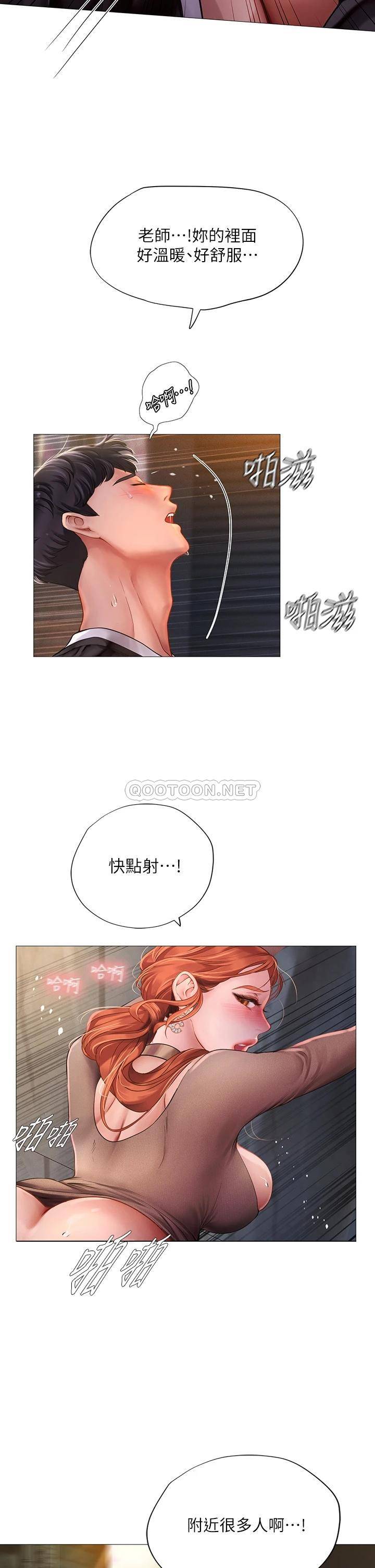 [韩国漫画] 享乐补习街 爱情,巨乳大奶,女学生#[36P]-28