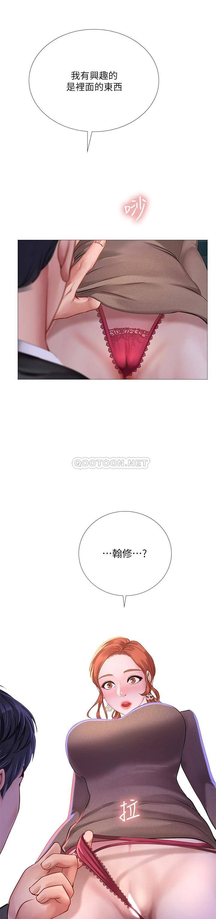 [韩国漫画] 享乐补习街 爱情,巨乳大奶,女学生#[36P]-3