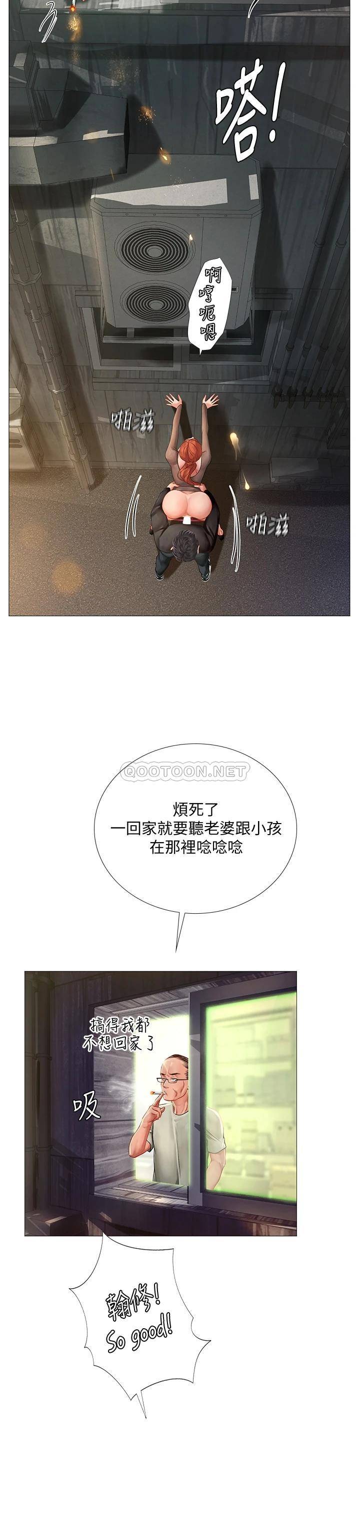 [韩国漫画] 享乐补习街 爱情,巨乳大奶,女学生#[36P]-33