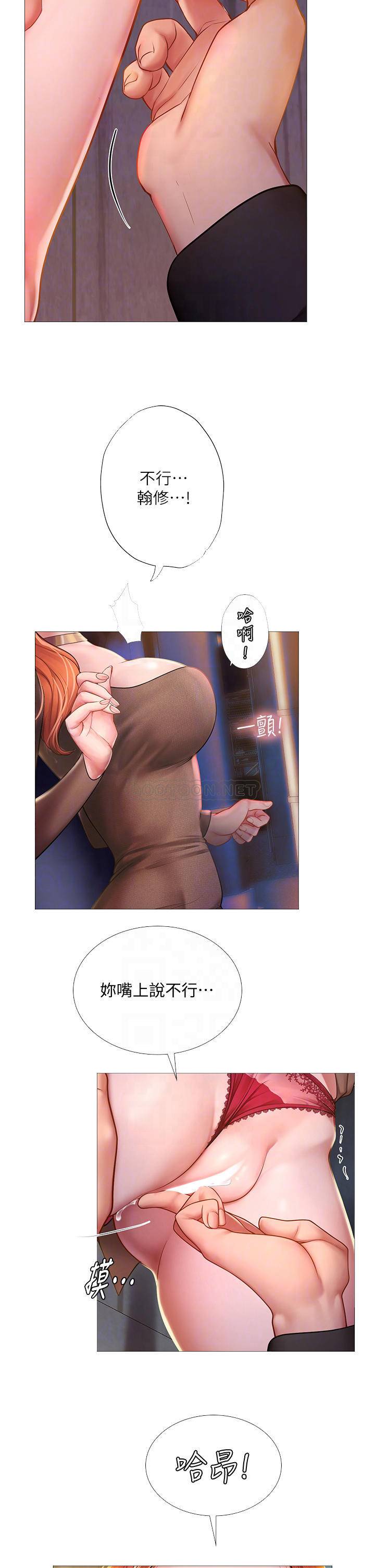 [韩国漫画] 享乐补习街 爱情,巨乳大奶,女学生#[36P]-6