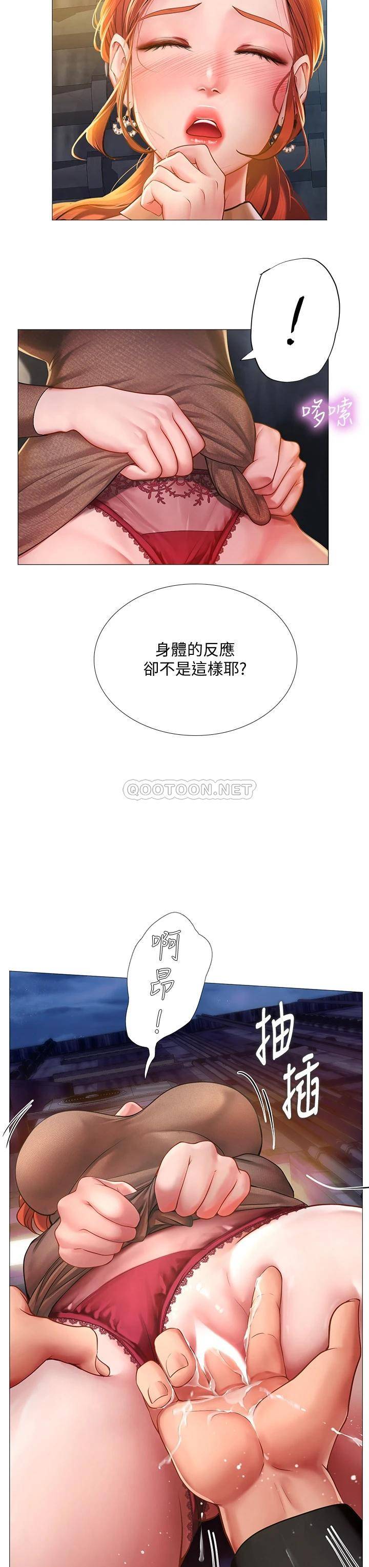 [韩国漫画] 享乐补习街 爱情,巨乳大奶,女学生#[36P]-7