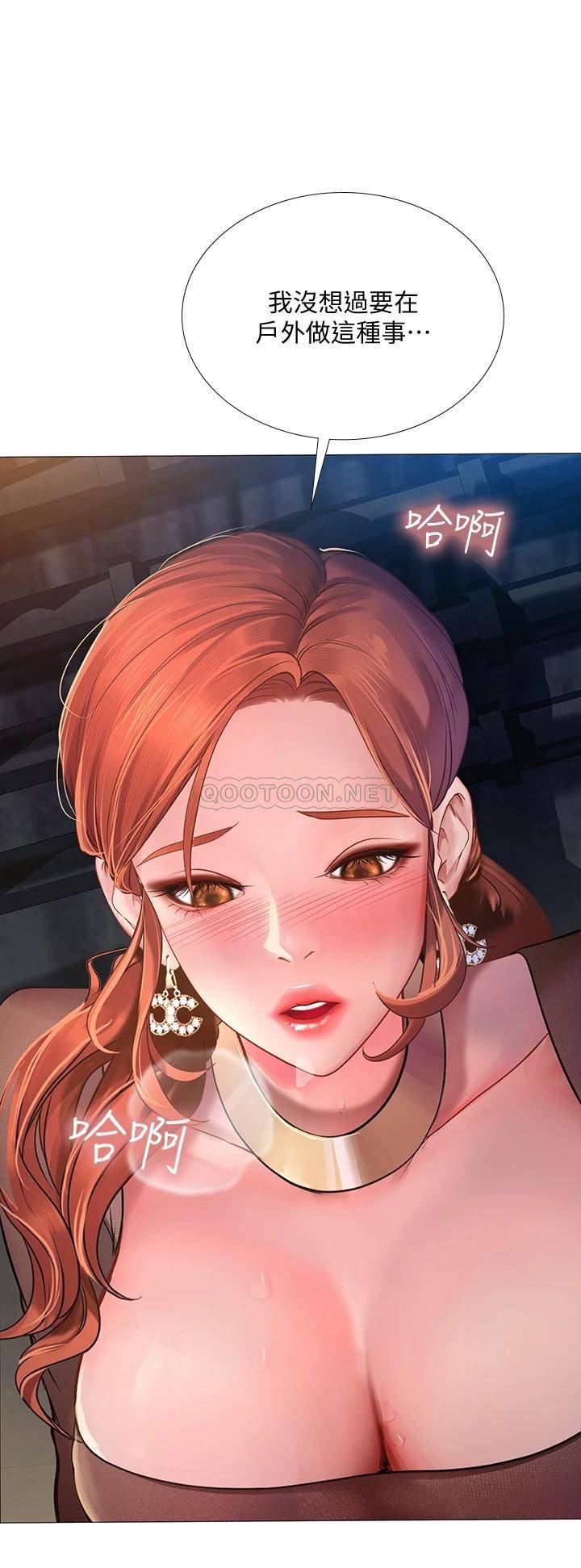 [韩国漫画] 享乐补习街 爱情,巨乳大奶,女学生#[36P]-9