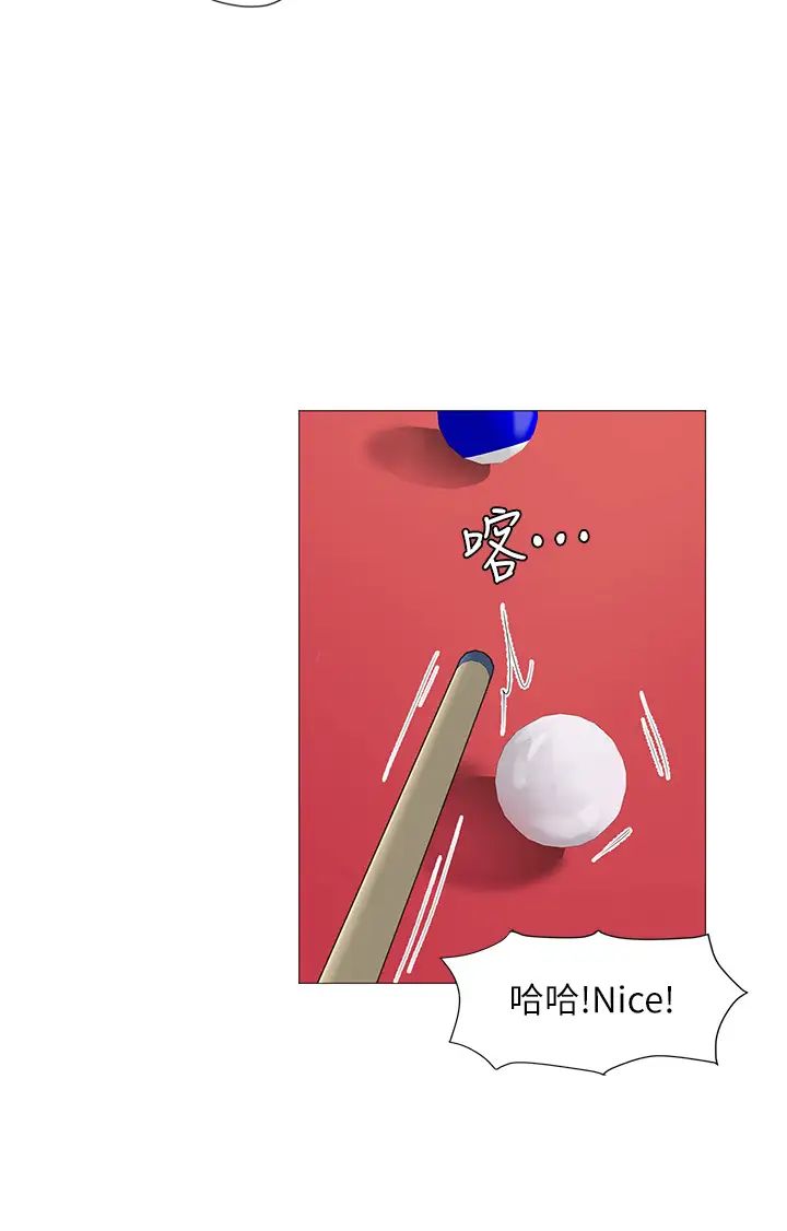 [韩国漫画] 享乐补习街 爱情,巨乳大奶,女学生#[38P]-35