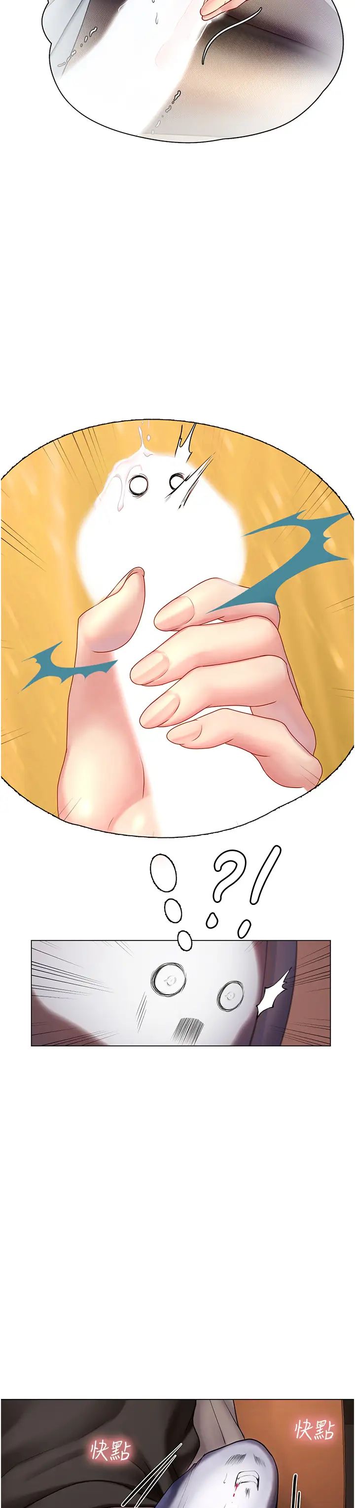 [韩国漫画] 享乐补习街 爱情,巨乳大奶,女学生#[29P]-17