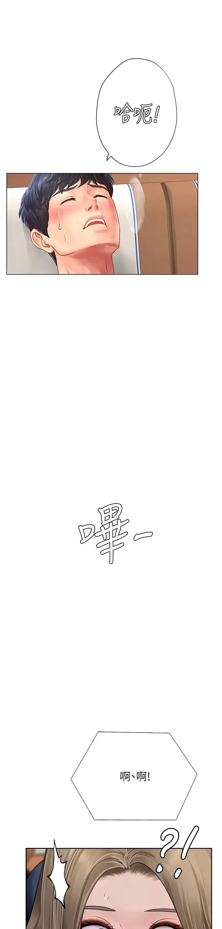 [韩国漫画] 享乐补习街 爱情,巨乳大奶,女学生#[29P]-25