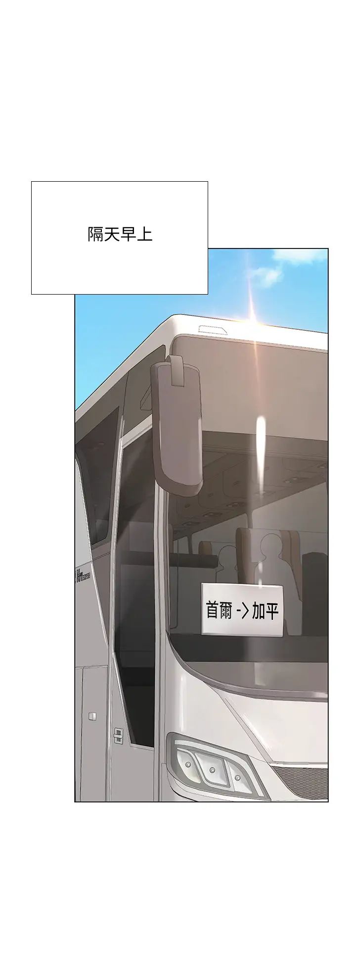 [韩国漫画] 享乐补习街 爱情,巨乳大奶,女学生#[29P]-9