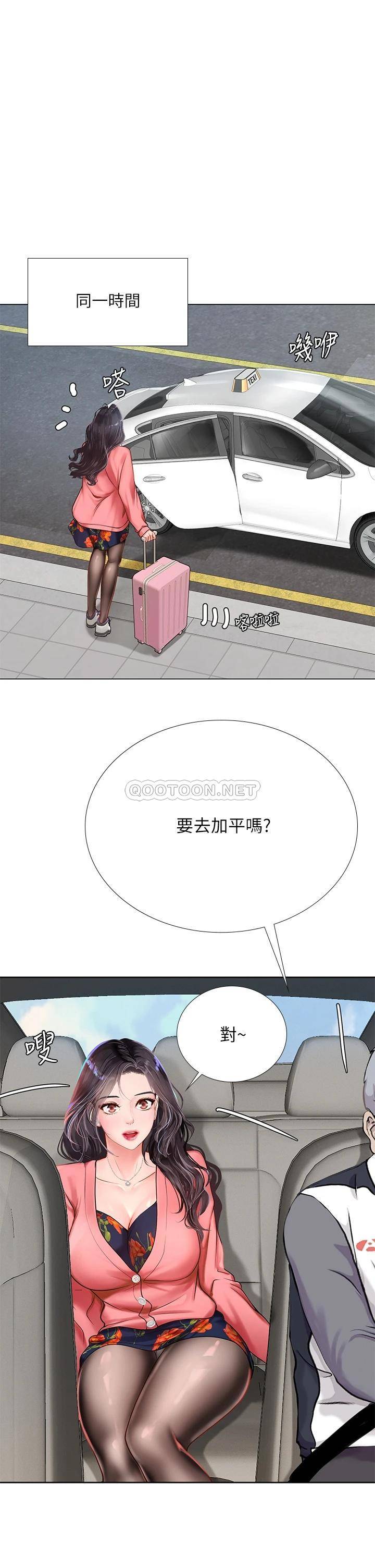 [韩国漫画] 享乐补习街 爱情,巨乳大奶,女学生#[40P]-11
