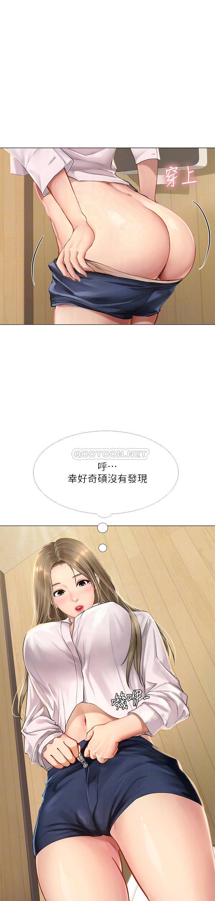 [韩国漫画] 享乐补习街 爱情,巨乳大奶,女学生#[40P]-14