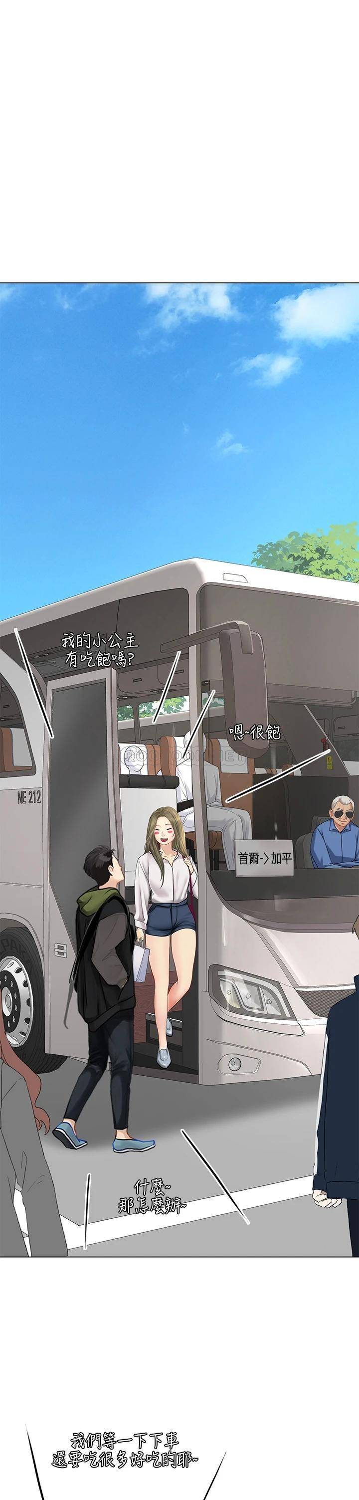 [韩国漫画] 享乐补习街 爱情,巨乳大奶,女学生#[40P]-20
