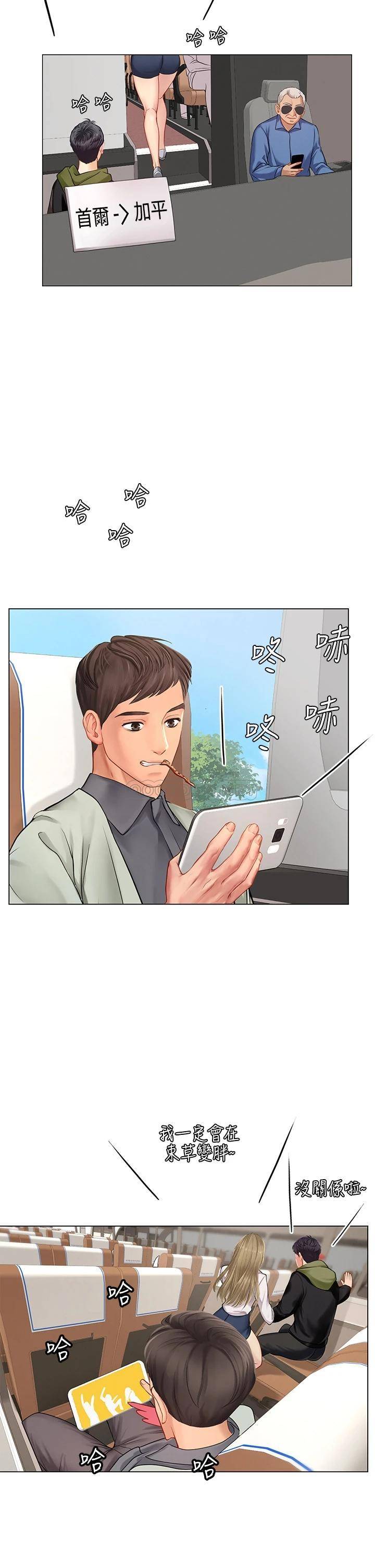 [韩国漫画] 享乐补习街 爱情,巨乳大奶,女学生#[40P]-21