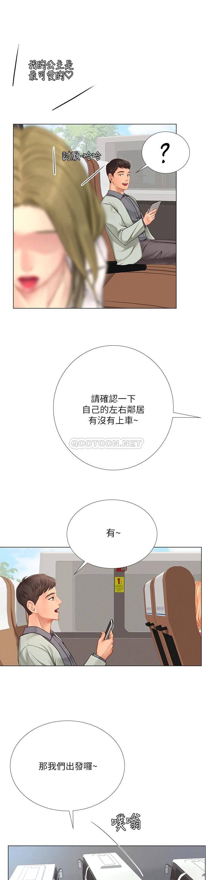 [韩国漫画] 享乐补习街 爱情,巨乳大奶,女学生#[40P]-22
