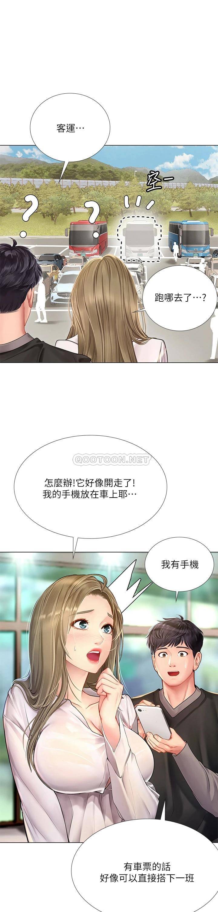[韩国漫画] 享乐补习街 爱情,巨乳大奶,女学生#[40P]-25